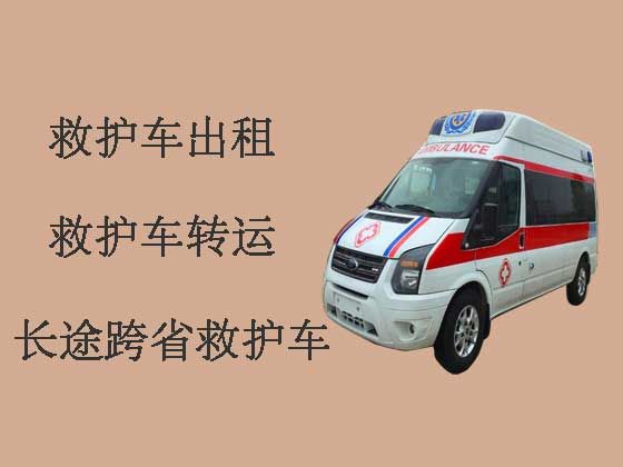 浏阳市救护车出租服务